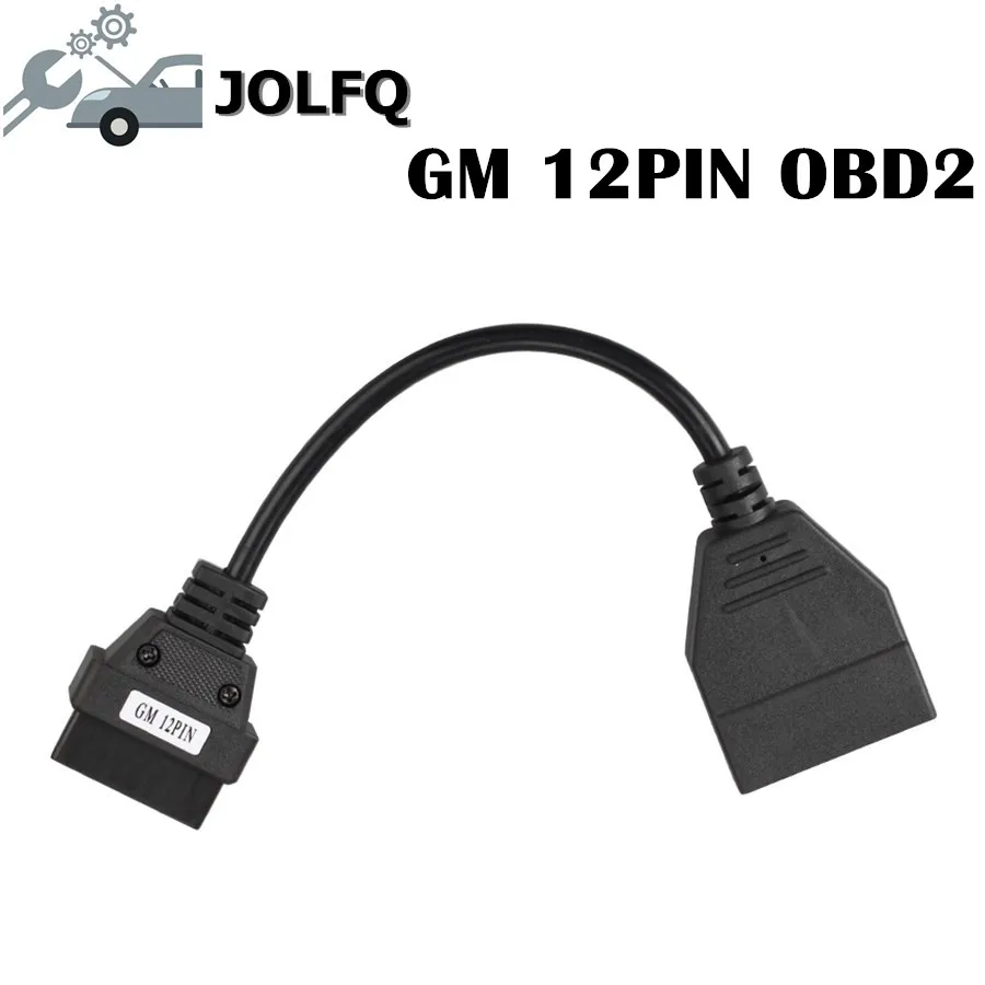Мы предлагаем только качественные товары для GM OBD/OBD2 разъем 12 PIN адаптер 16Pin