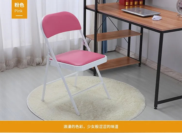 Складной стул для встреч. Домашние компьютерные стулья для отдыха. Простое офисное кресло