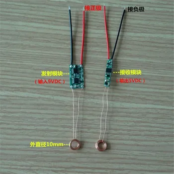 

1set Wireless charging module / wireless power supply module 10mm