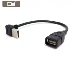 100 шт/CY 90 градусов под углом USB 2,0 мужчина к USB Женский удлинитель 20 см