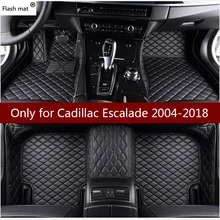 Коврик для вспышки кожаные автомобильные коврики для Cadillac Escalade 7 seat 2006- Пользовательские Коврики для ног Автомобильные ковры автомобильные чехлы