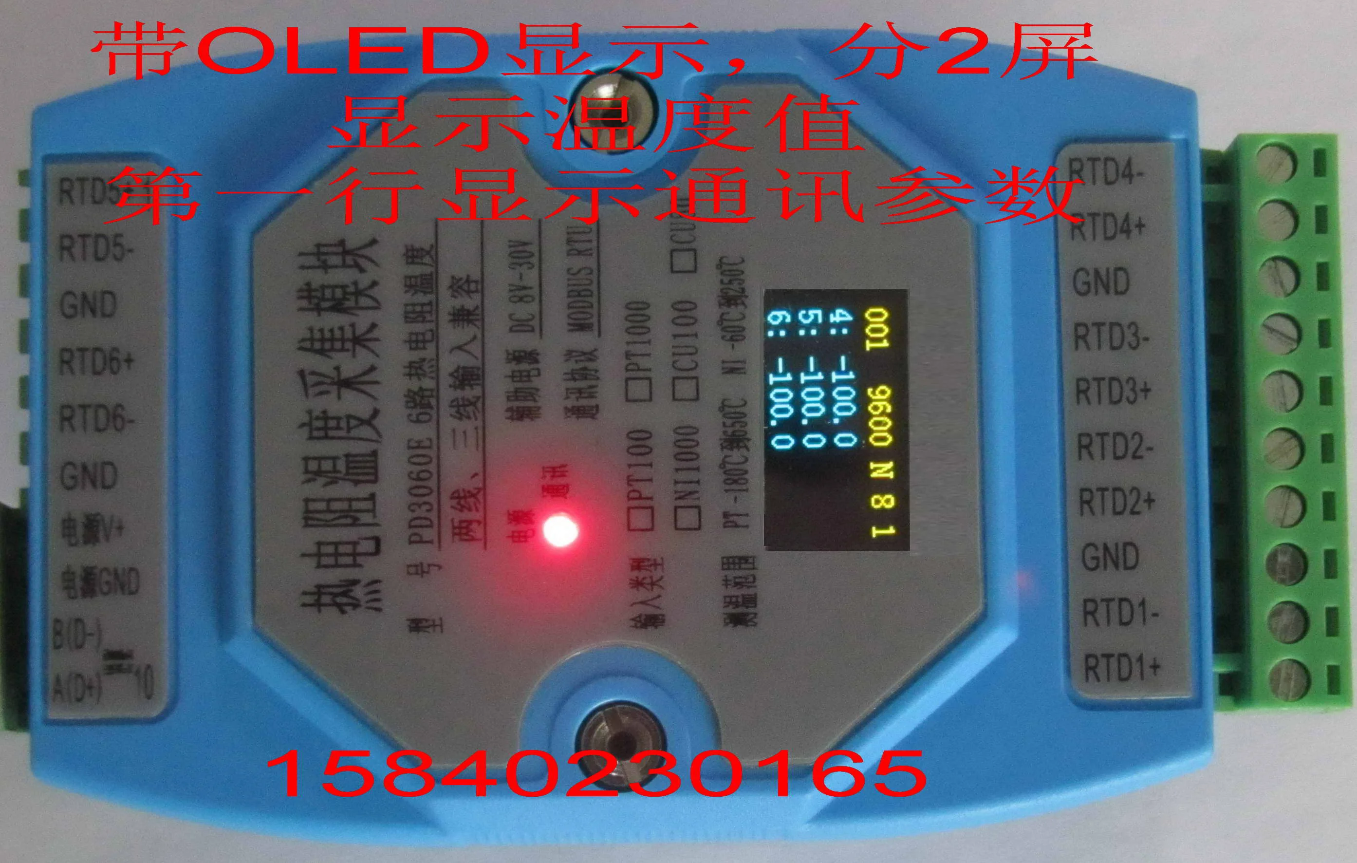 6 Way PT100 PT1000 Temperature Acquisition Module Acquisition Module Temperature Transmitter MODBUS RTU 6 Way PT100 PT1000 Temperature Acquisition Module Acquisition Module Temperature Transmitter MODBUS RTU
