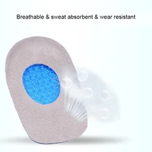 1 пара подушечек для снятия боли Подушка из силиконового геля дышащая для спорта на открытом воздухе KH889