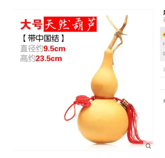 0   23CM -  -  (2)