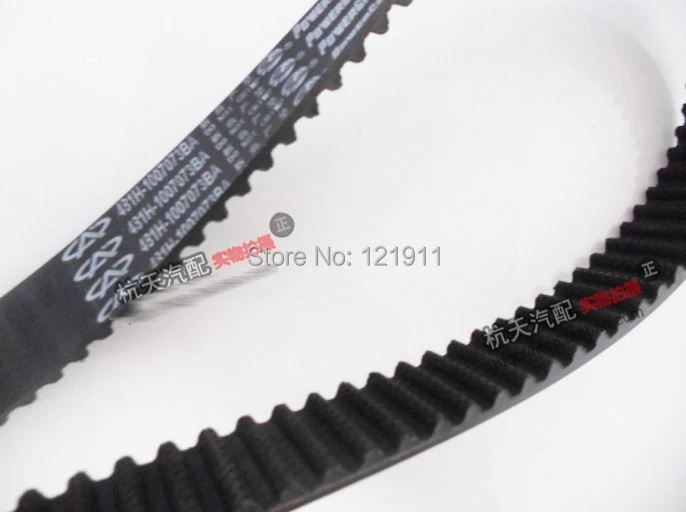 Chery 481h 1007073ba