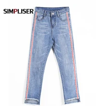 Полосатые джинсы капри джинсы-стретч с высокой посадкой женские модные джинсы узкие брюки джинсовый, синие джинсы брюки Femme Pantalon Плюс Размер 32