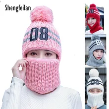 Шарф вязанные шапки кепки вязаная шапка для меховыми помпонами зимние шапки для женщин и девочек помпоном skullies шапочки для детей помпоном hat
