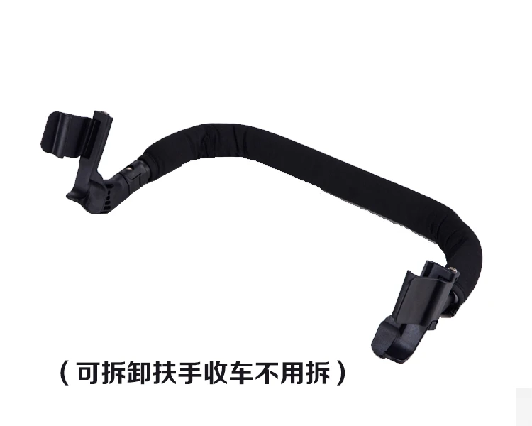 universal bumper bar