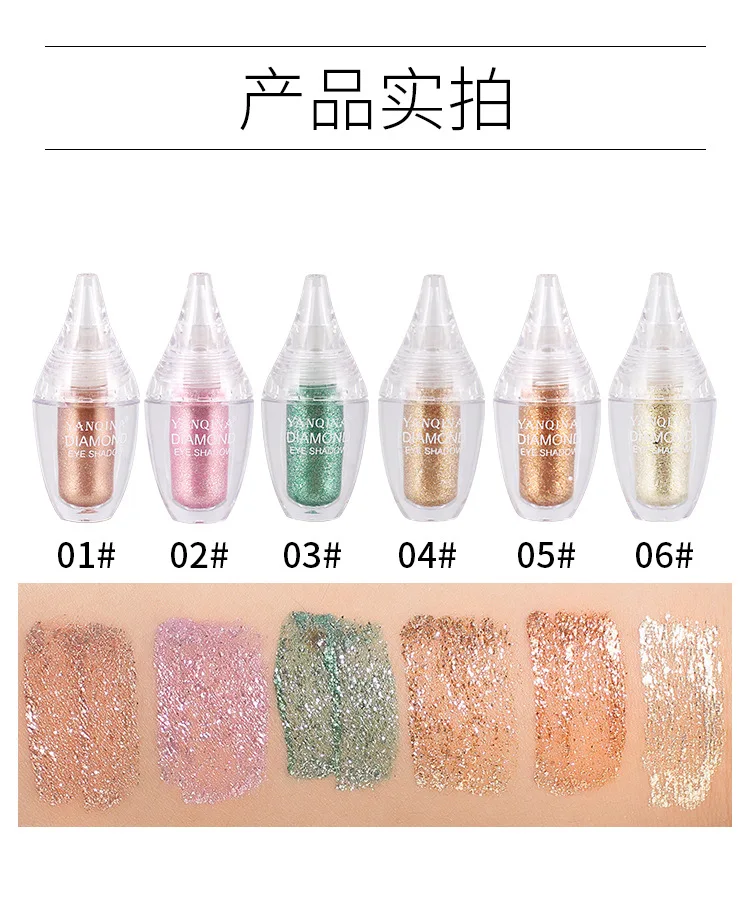 闪亮钻石眼影详情_13.jpg