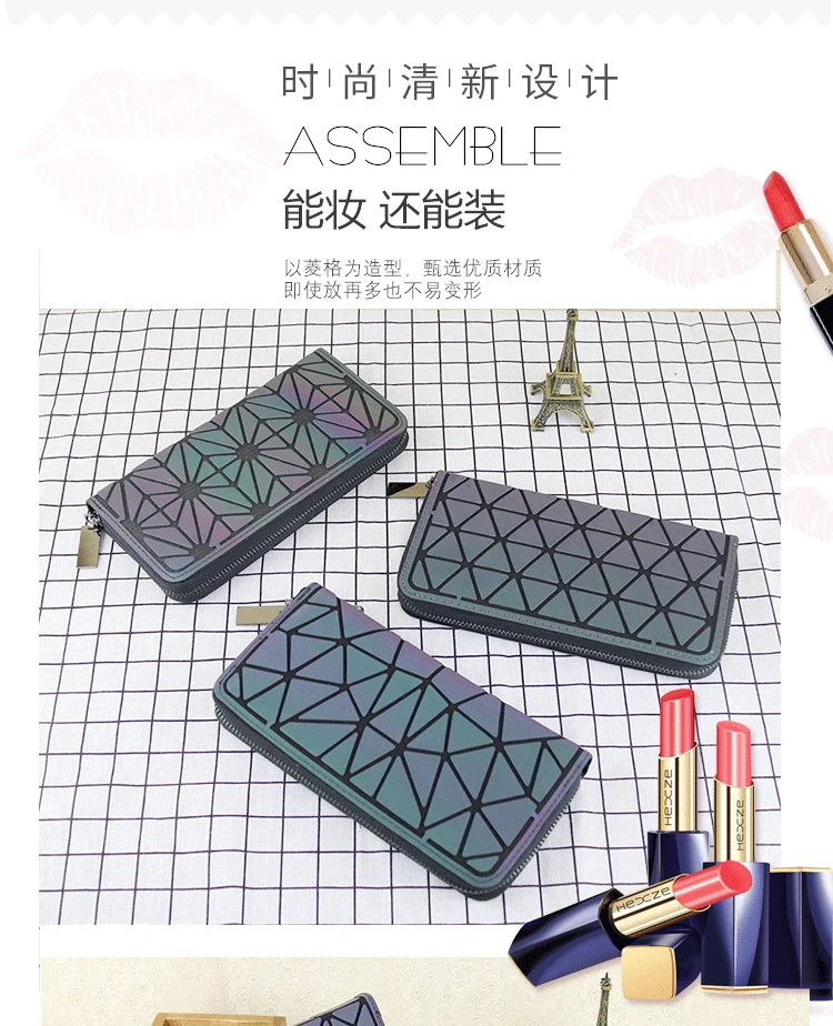 ZYJ Luminous Women Laser Geometry Quilted Plaid Long Wallets Dazzle Colour Girls Zipper Sequins Lattice Clutch Wallet Purse Bag (4)
