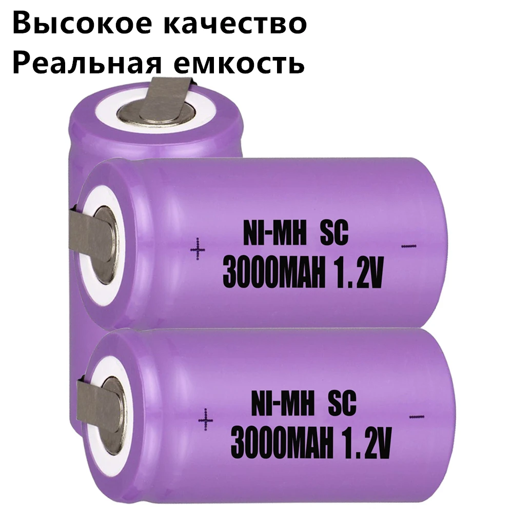 3 шт SC батареи 3000 mah 1 2 v subc nimh случайный цвет | Электроника