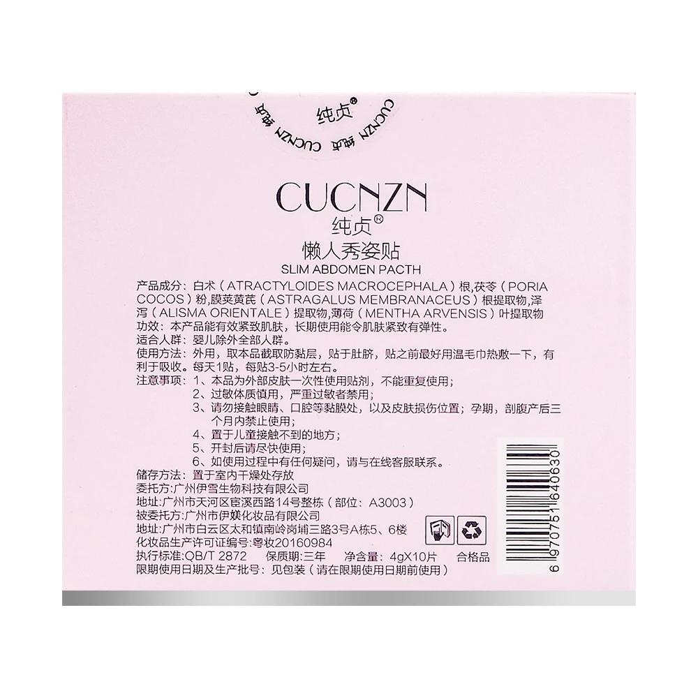 CUZNCN-010601_03