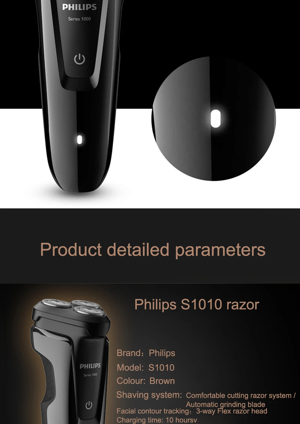 Philips электробритва S1010 роторная перезаряжаемая моющаяся для мужчин электрическая бритва с индикатором зарядки