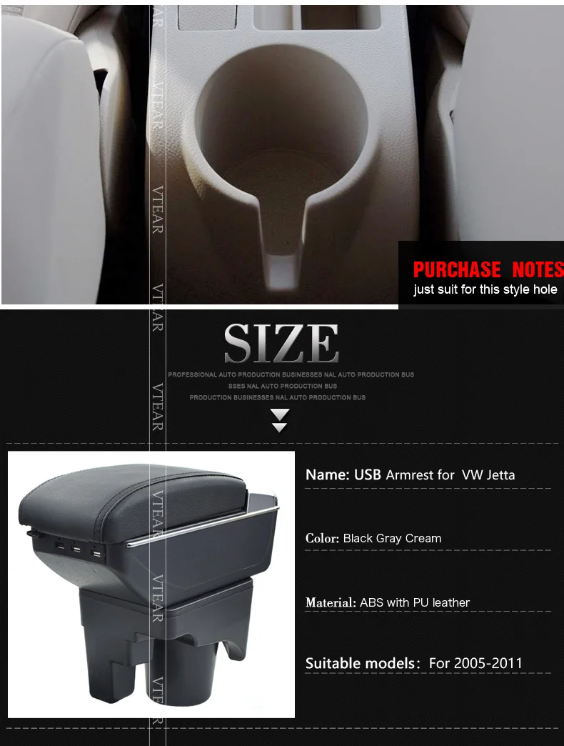 For-VW-Jetta-armrest_02