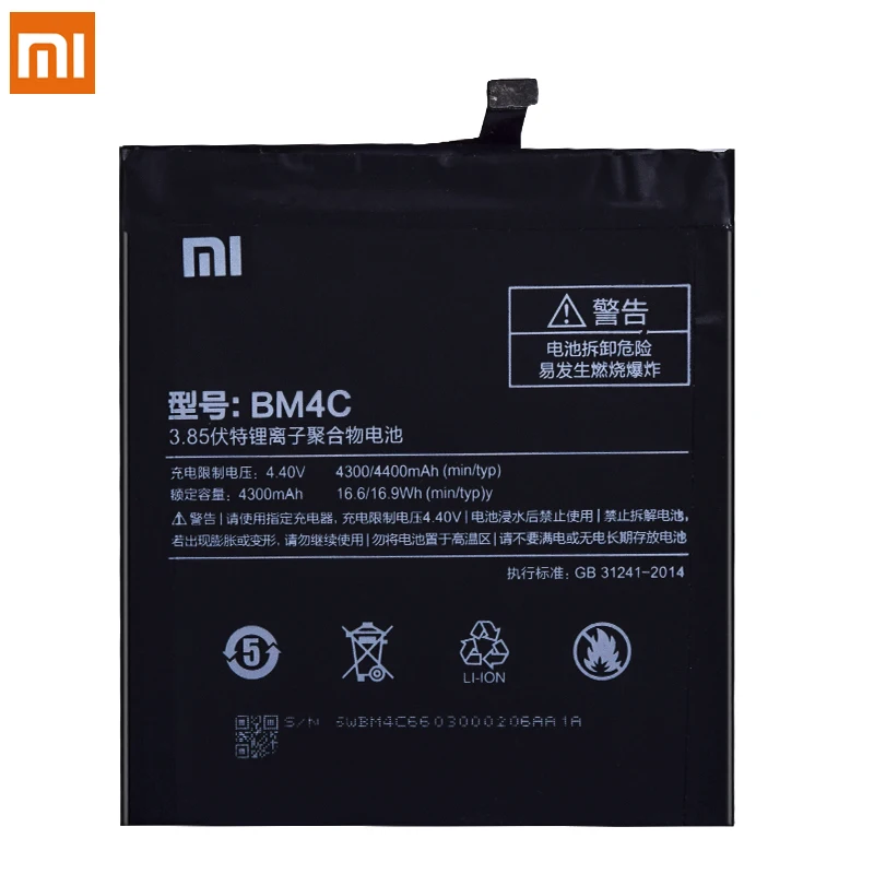 BM4C (1)