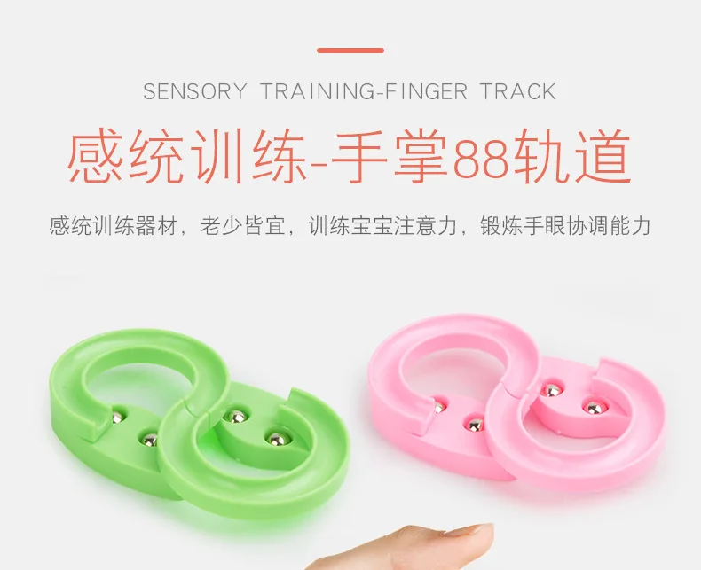 Hot selling Mini track Finger Decompression Toys Children s Sensory Training Puzzle Toys Palm Fingertip Children 4