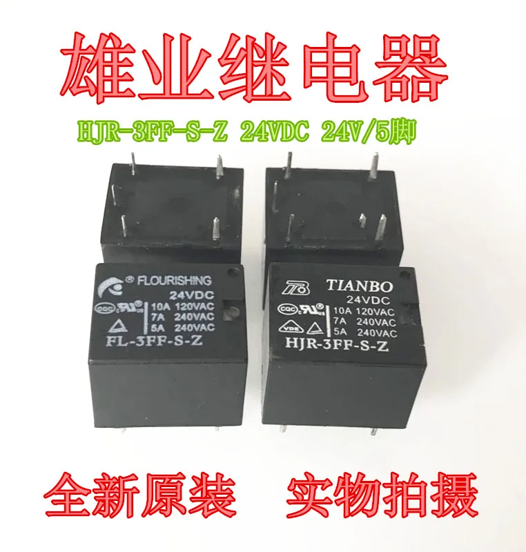 HJR-3FF-S-Z 24VDC 10A реле 24V 5PIN | Обустройство дома