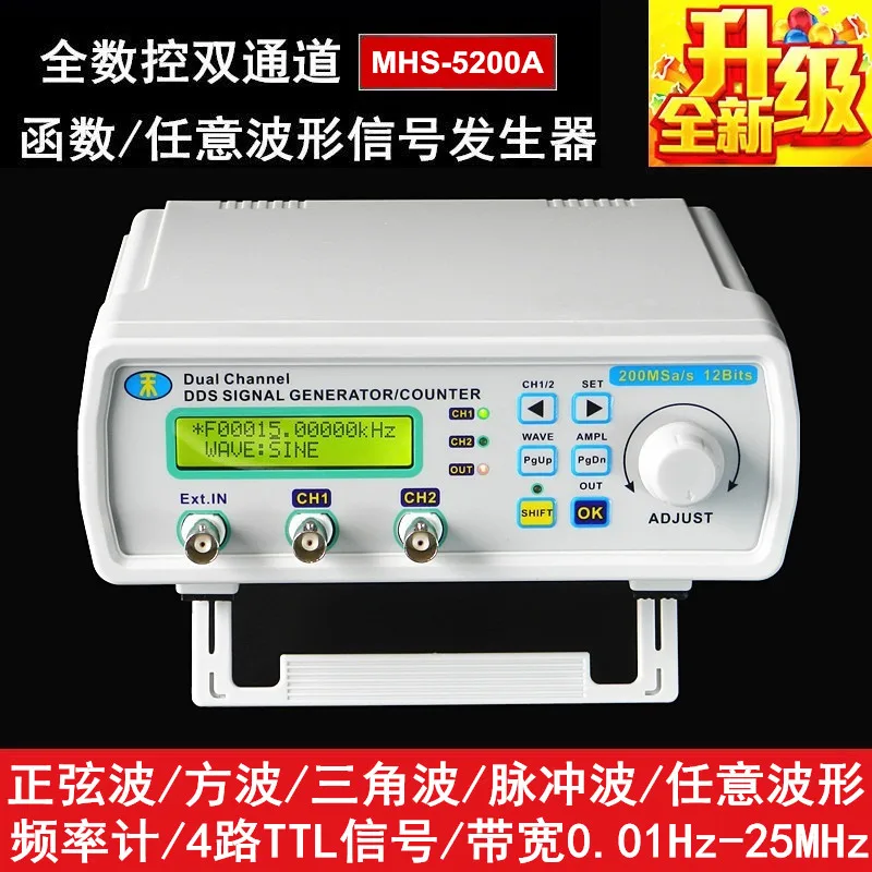 

MHS5200A Fully CNC Dual Channel DDS Function Arbitrary Wave Signal Generator Pulse Source Frequency Meter