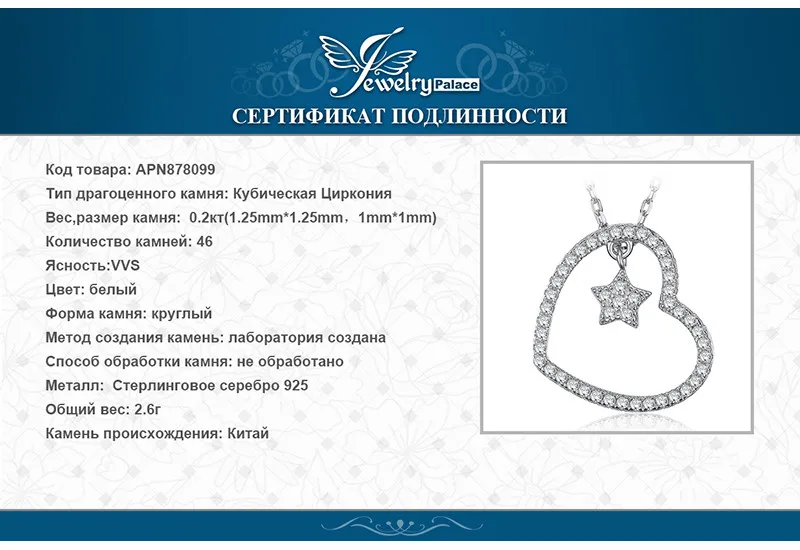 APN878099-XQ-RUS_07