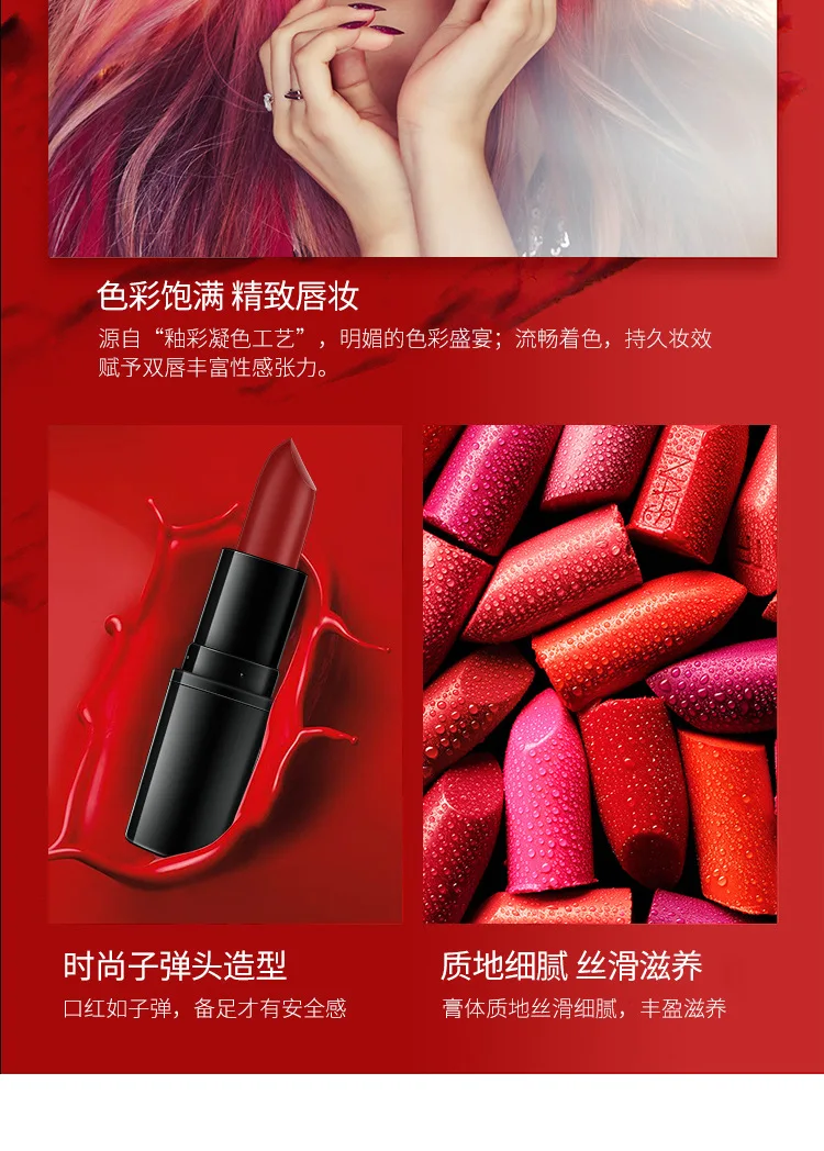 口红_09.jpg