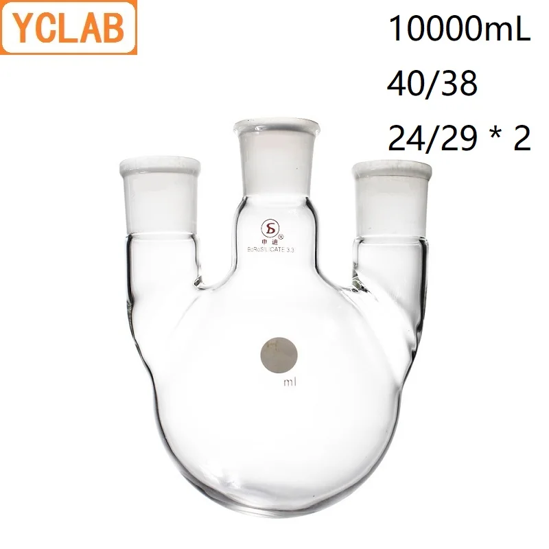 YCLAB 10000 мл 40/38 &amp 24/29*2 фляга для дистилляции 10л прямая форма с тремя шейками