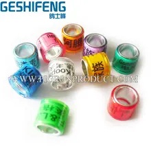 Бесплатно цвет 8 мм 60000 шт все страны голубь кольцо поставщик