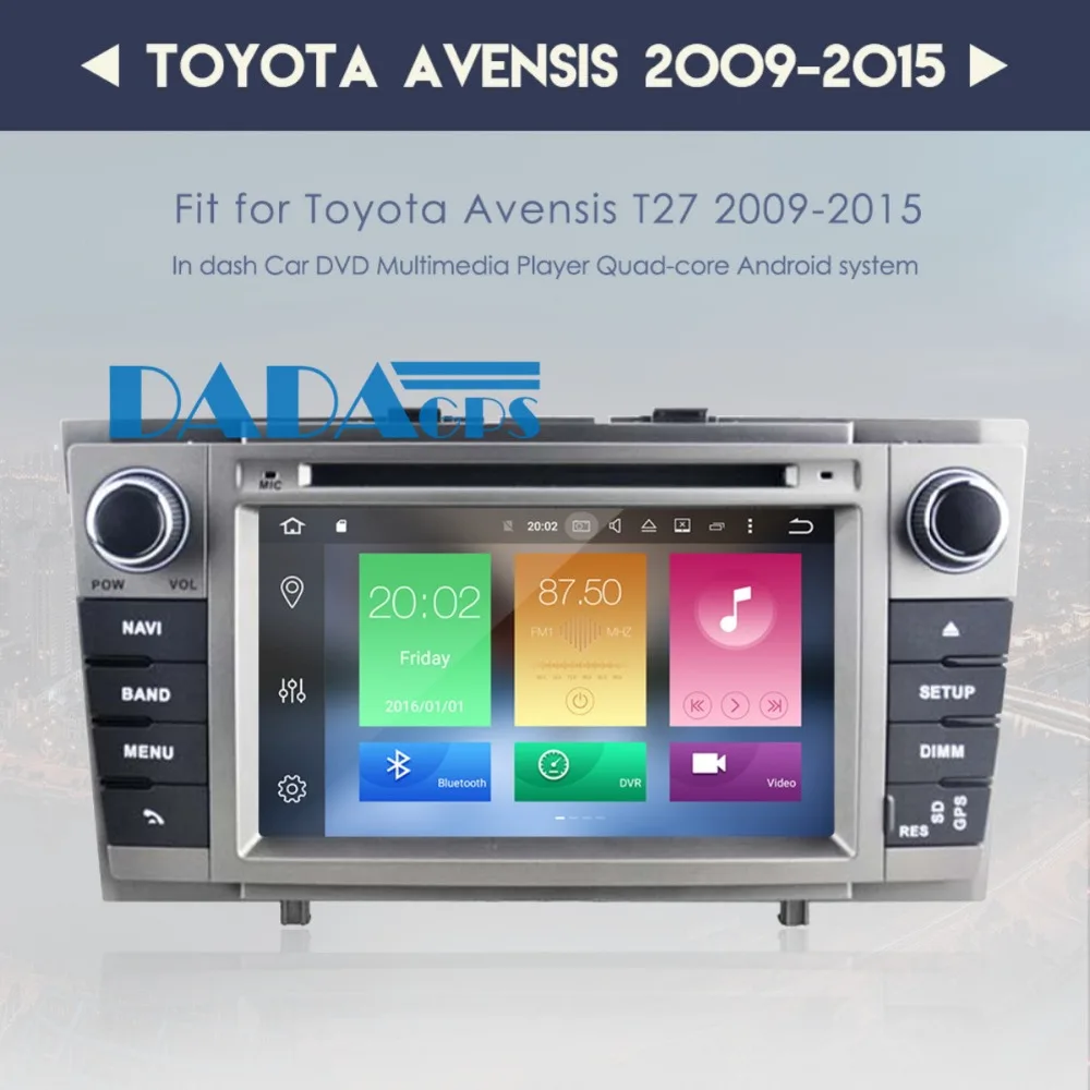 2 DIN Android 8,0 7,1 радио автомобиля стерео gps Navi для Toyota Avensis T27 2009 2010 2011 2012 2013 Радио Аудио мультимедиа