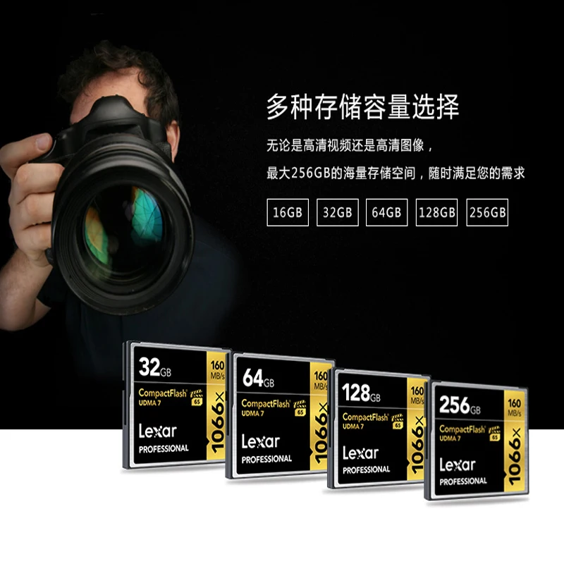 Lexar 160MB/s Brand 1066x 128GB CompactFlash CF Memory Card For Canon Nikon DSLR Camera HD Camcorder 1080p 3D 4K DV Video DV Dev Lexar 160MB/s Brand 1066x 128GB CompactFlash CF Memory Card For Canon Nikon DSLR Camera HD Camcorder 1080p 3D 4K DV Video DV Dev