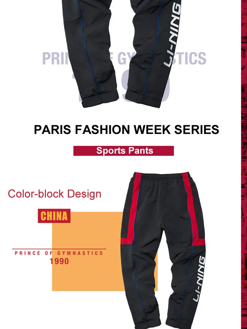 Li-Ning мужские PFW трендовые китайские LI-NING спортивные штаны с подкладкой из нейлона и полиэстера, удобные спортивные брюки AKXP021 MKY497