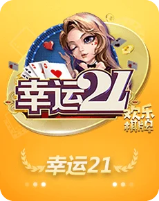 斗地主单机版免费棋牌同城游105