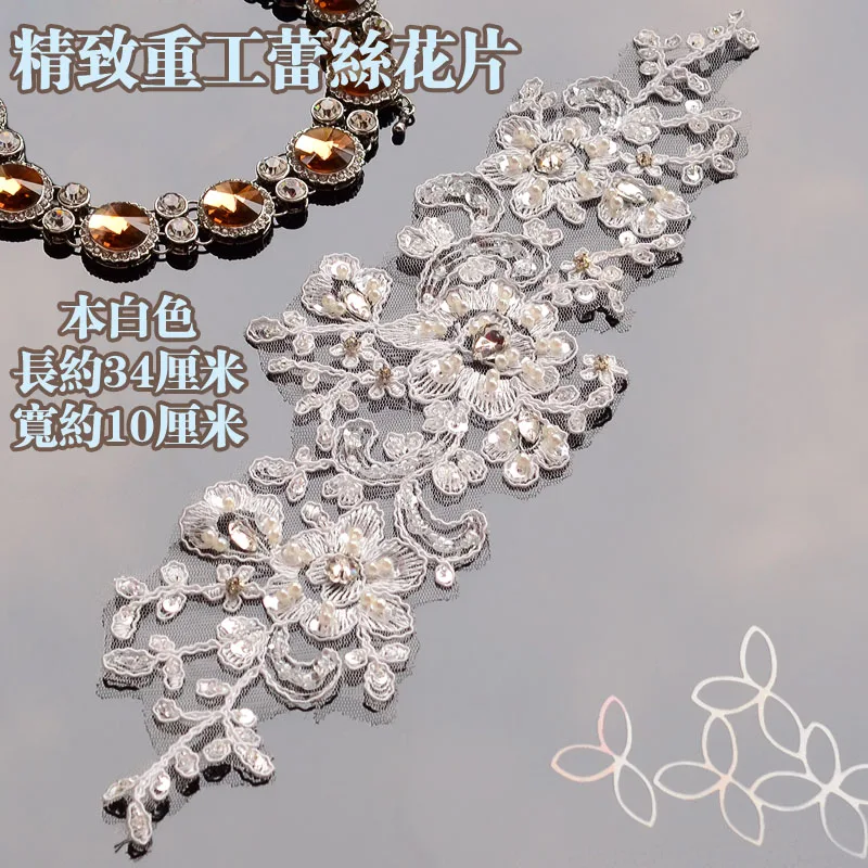 White Lace Big Rhinestones Beaded Patches Applique Vintage Crystal