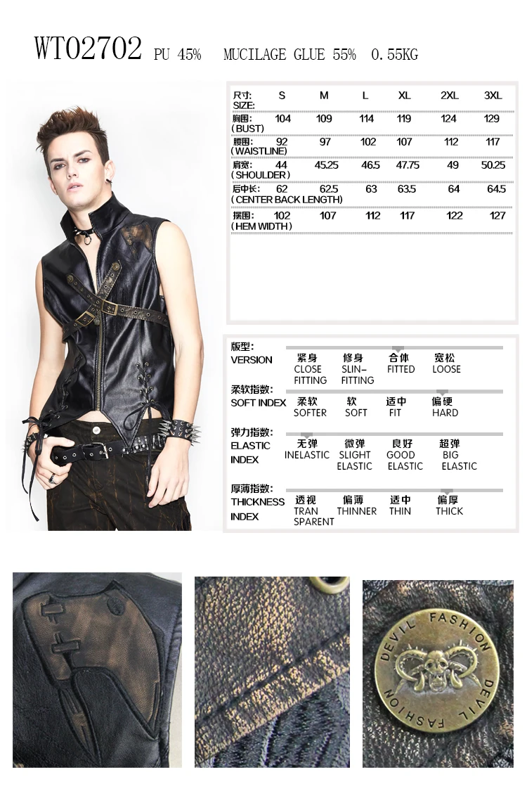WT02702 SIZE CHART