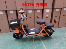 TJ-BLY-48v12AH450w – Storage Battery Electric bicycle