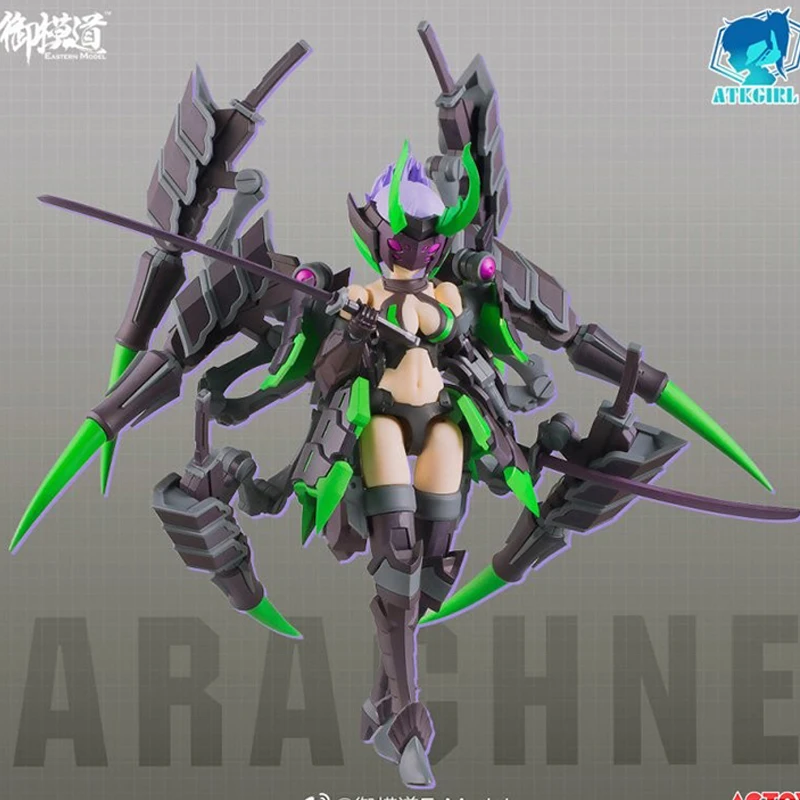 Eastern модель 1/12 ATKGIRL Arachne весы полный действие пластиковые модели комплект