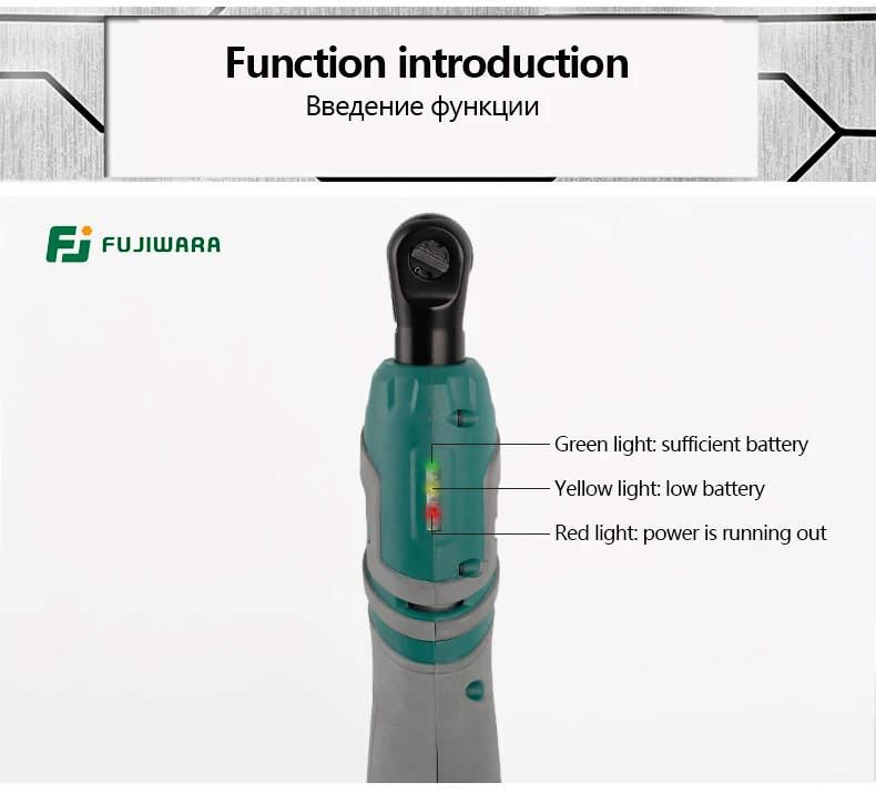 FUJIWARA 3/" 18 V литиевая Батарея ключ с храповым механизмом 1500 мА/ч, Портативный Перезаряжаемые Инструменты для ремонта автомобилей