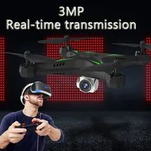 HD aerial helicopter real-time transmission FPV wireless transmission viewing drone 3mp remote control drone toy quadcopter toy