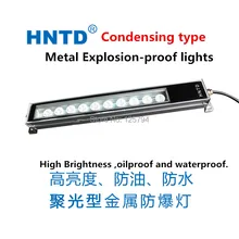 High quality HNTD 10W 110V/220V Condensing type LED metal lathe machine explosion-proof IP67 Waterproof Led CNC machine light