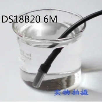 

Waterproof DS18B20 stainless steel encapsulated temperature sensor 6M Cable