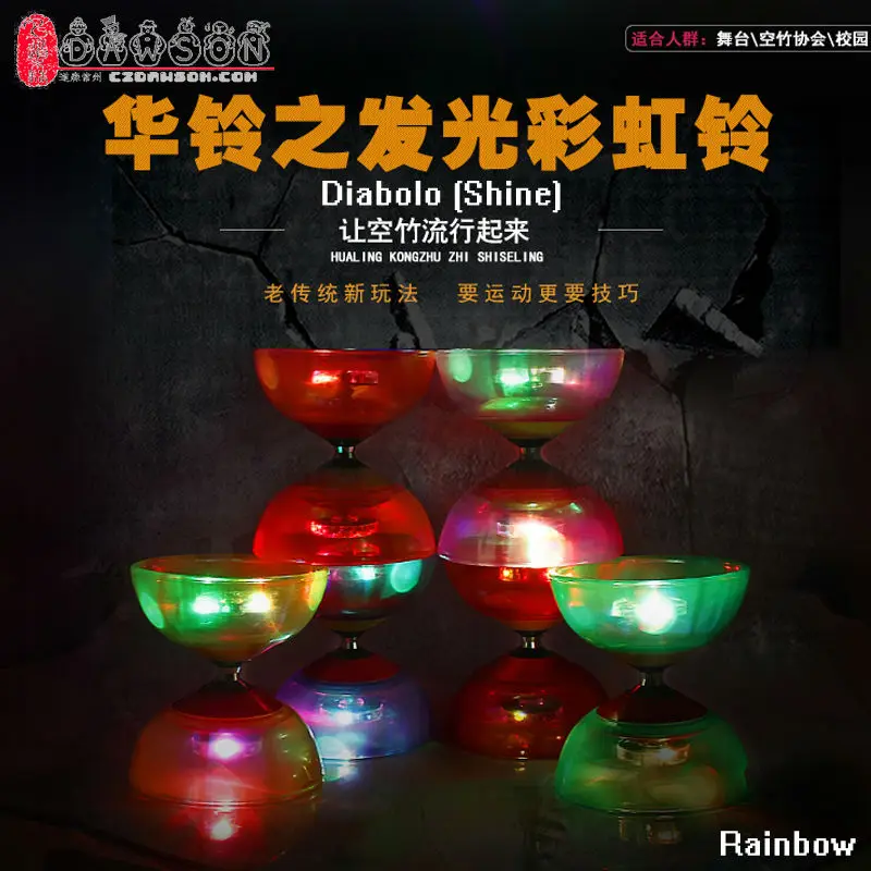 

Free Shipping Diabolo 12.5cm Weight 320g, 5 Bearings, Soft, 7 Colors, with Shiner, Set Packing (Sticks,String Bag,Spare Strings)