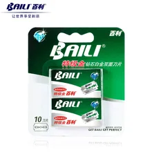 BAILI, 10 шт., безопасная бритва, бритва, лезвия, супер острый Платиновый, нержавеющая сталь, двойной край, для мужчин, уход за бородой, BP001B
