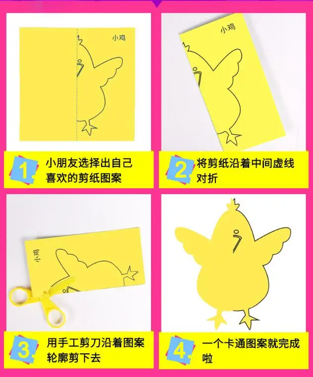 Craft Toys 48pcs set Kids cartoon color paper folding and cutting toys children kingergarden art craft DIY educational toys craft toys