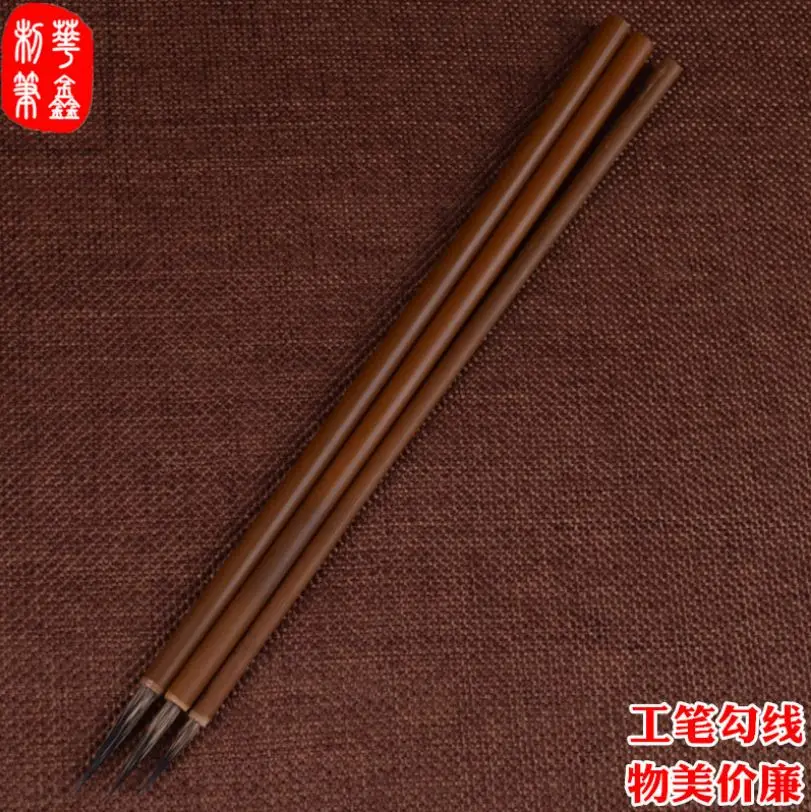 Китайская кисть для рисования контурная кисть для рисования; ручка Волчья шерсть небольшое перо коричневый бамбуковый держатель для каллиграфии