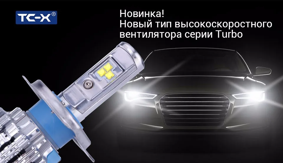 T1-Pro-H4-RU_02