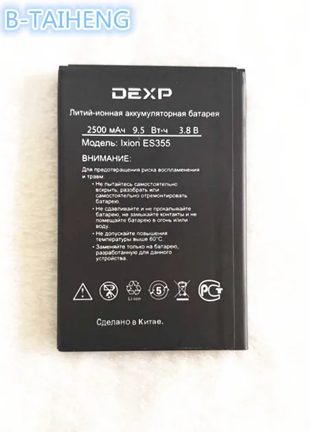 Новый 3 8 V 2500mAh ES355 аккумулятор для смартфона DEXP Ixion высокое качество | Мобильные
