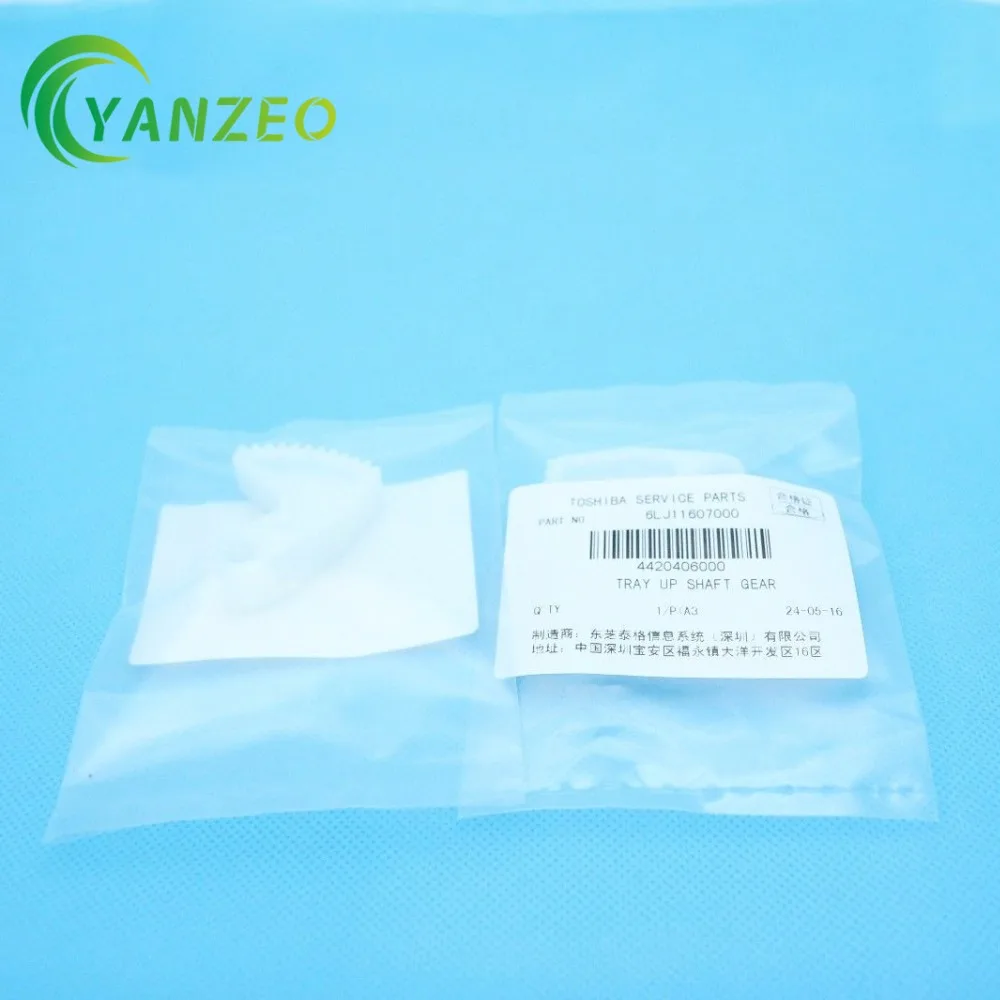 6LJ11607000 (4)