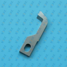 White Serger Overlock Upper Knife #11420