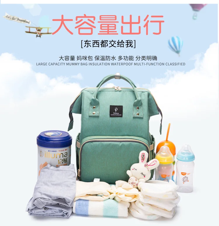 Сумка для детских подгузников с интерфейсом USB, большая емкость для мам, водонепроницаемый Набор сумок для подгузников, рюкзак для путешествий, сумка для кормления