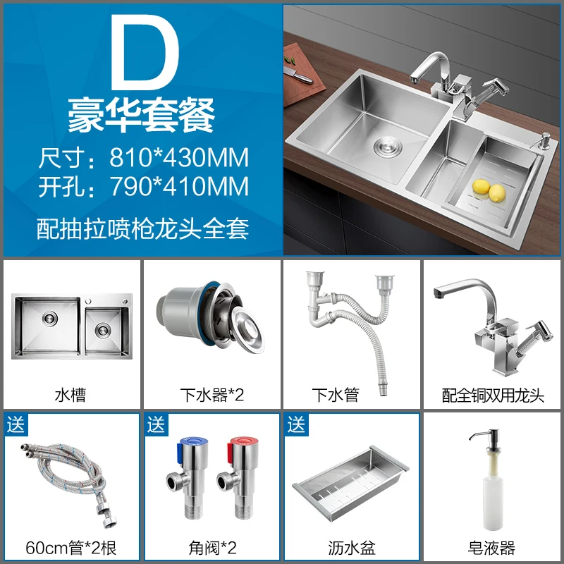 Раковины с двойным слотом 304 кухонная раковина из нержавеющей стали раковина для мытья посуды для посуды Двойная чаша с краном прямоугольная - Цвет: D4