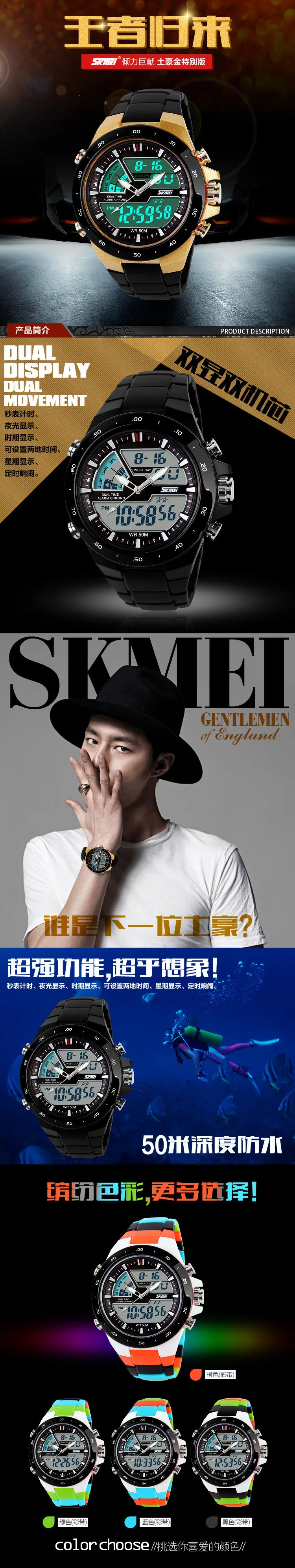 SKMEI Men Sports Watches Male Clock 5ATM Dive Swim Fashion Digital Watch Military Multifunctional Wristwatches relogio masculino