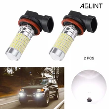 AGLINT 2 шт. H11 светодиодный фонарь H8 H16 лампы Автомобильные фары дневного света DRL 3014 SMD 144 светодиодный s с объектив проектора белый свет 6000 K 12-24 V